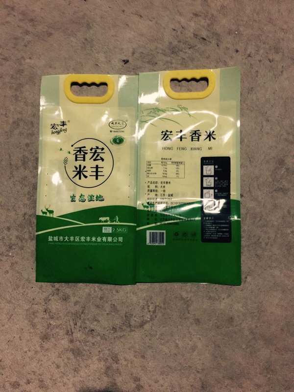 宏豐米業